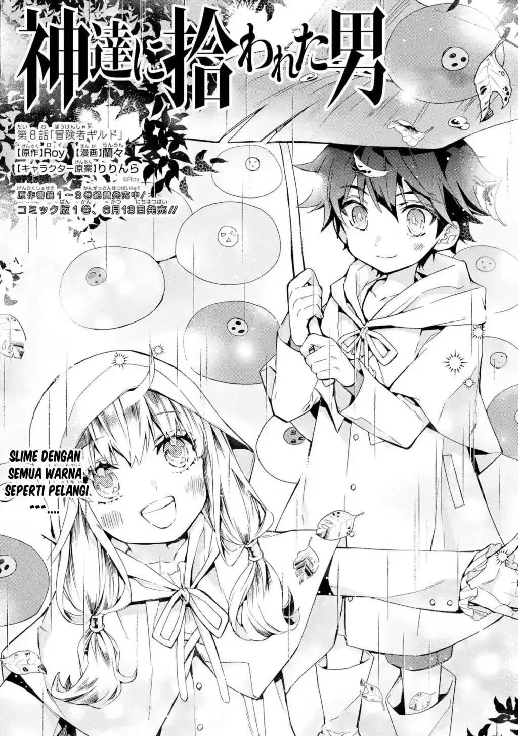 Baca Komik Kamitachi ni Hirowareta Otoko Chapter 8 Gambar 1