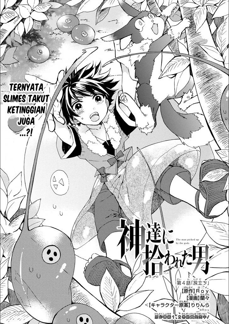 Baca Manga Kamitachi ni Hirowareta Otoko Chapter 4 Gambar 2