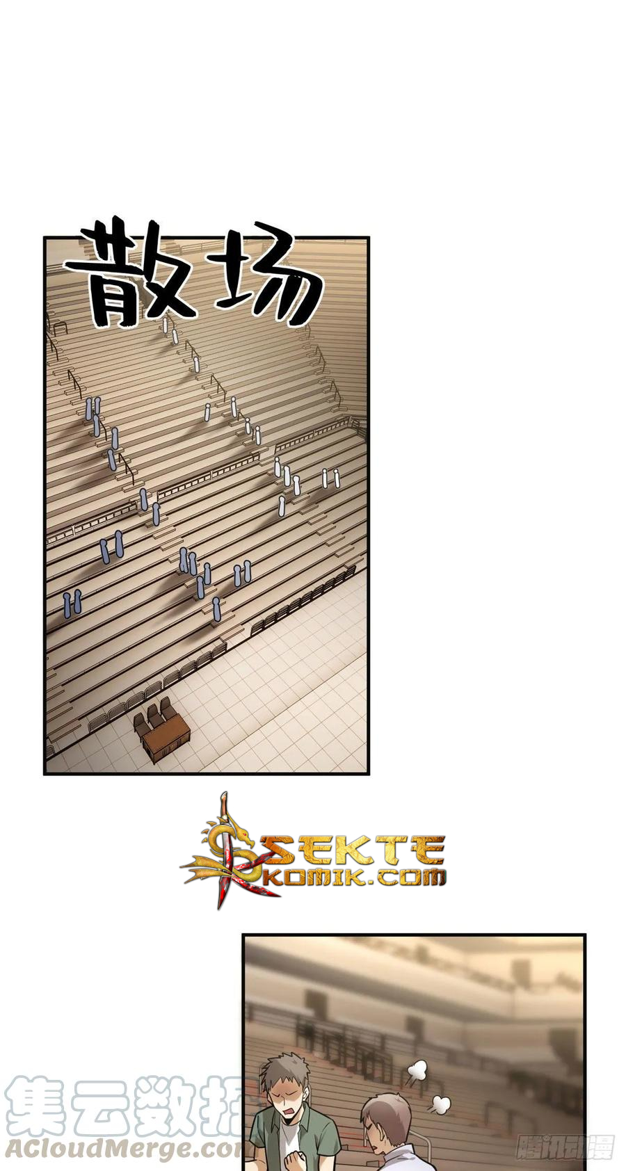 Baca Manhua Global Gao Wu Chapter 50 Gambar 2