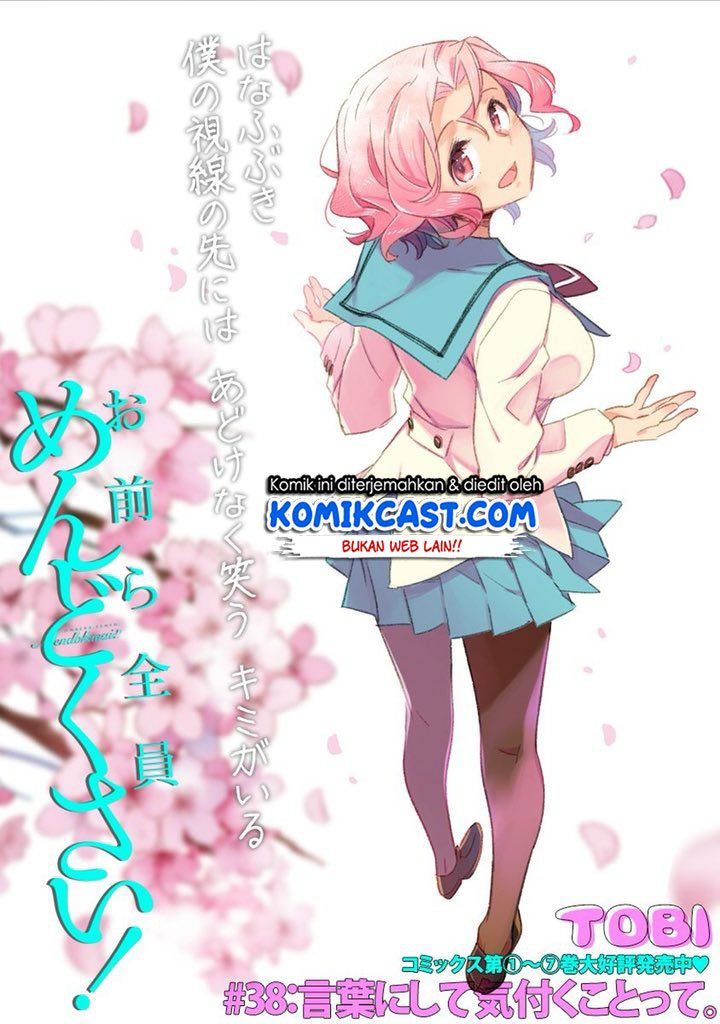 Omaera Zenin Mendokusai! Chapter 38 Gambar 4