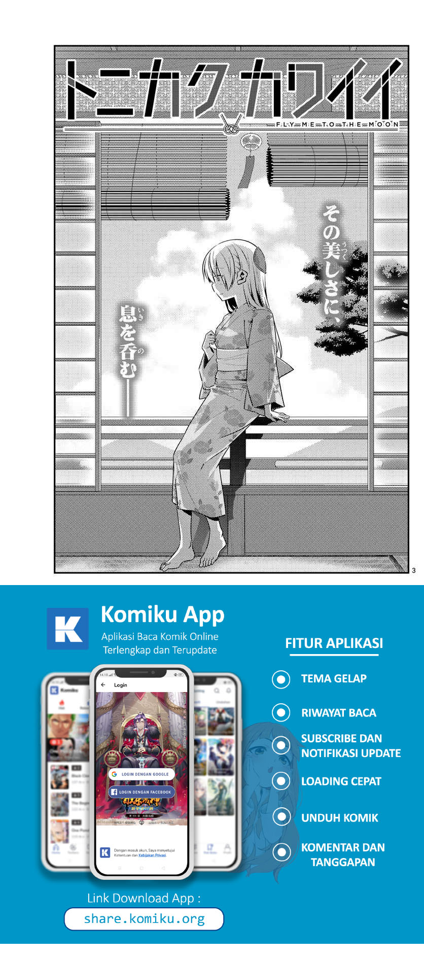 Tonikaku Kawaii Chapter 124 Gambar 4