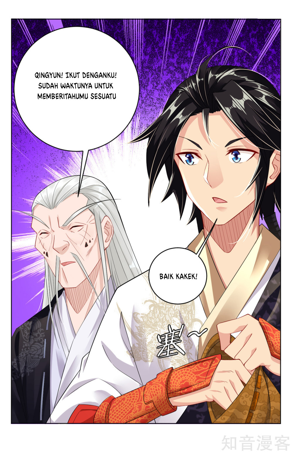 Reborn of War God Chapter 17 Gambar 12