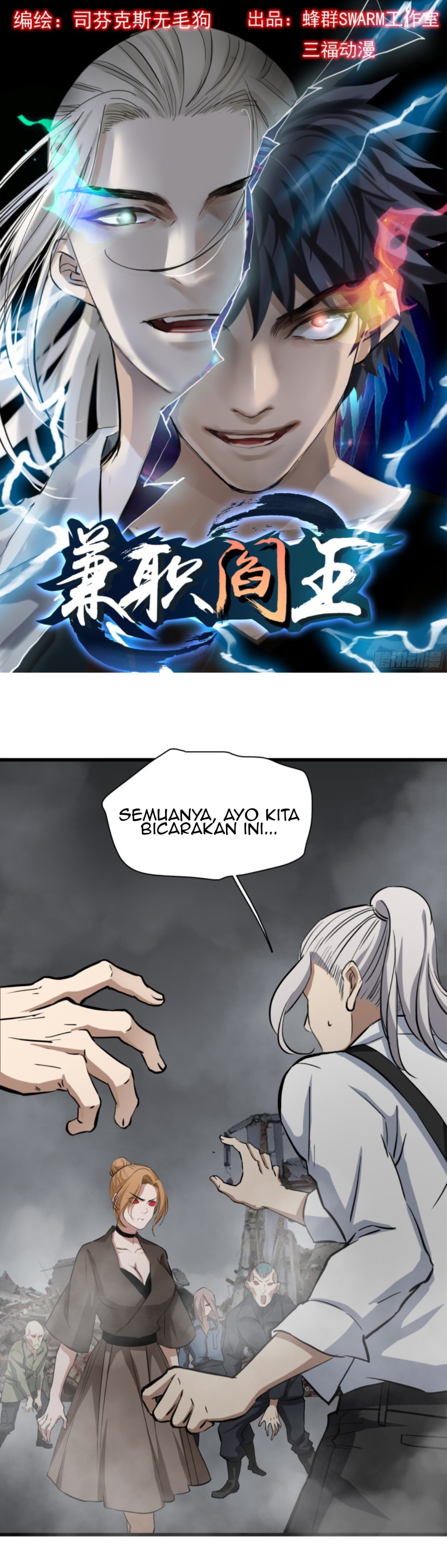 Baca Manhua Part-time Yama Chapter 38 Gambar 2