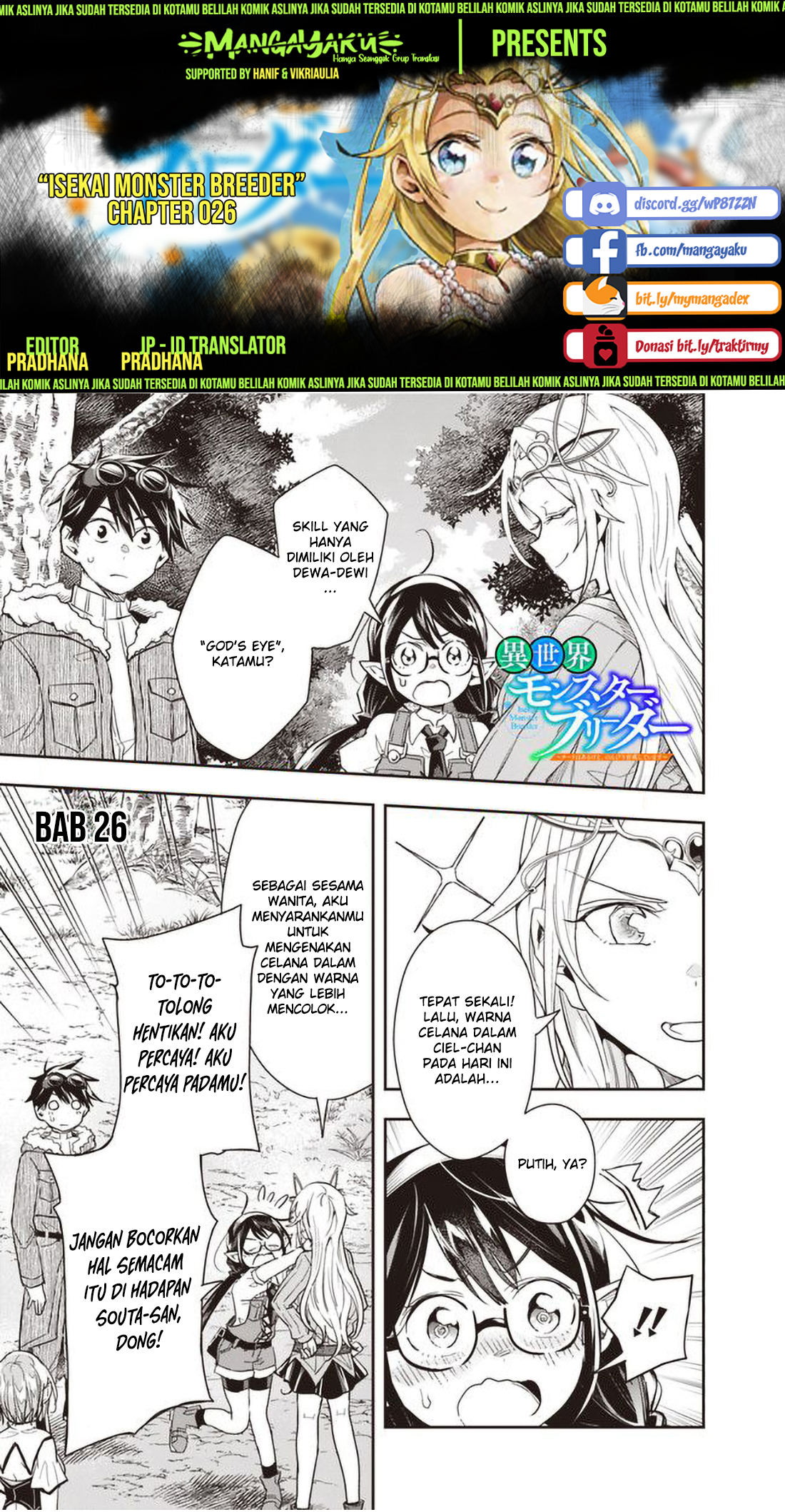 Baca Komik Isekai Monster Breeder Chapter 26 Gambar 1