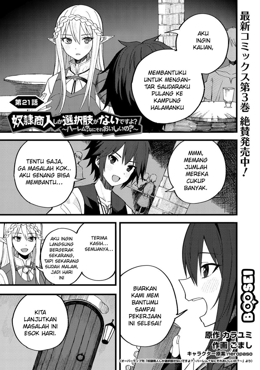 Dorei Shounin shika Sentakushi ga nai desu yo? ~Harem? Nani sore oishii no?~ Chapter 21 Gambar 3