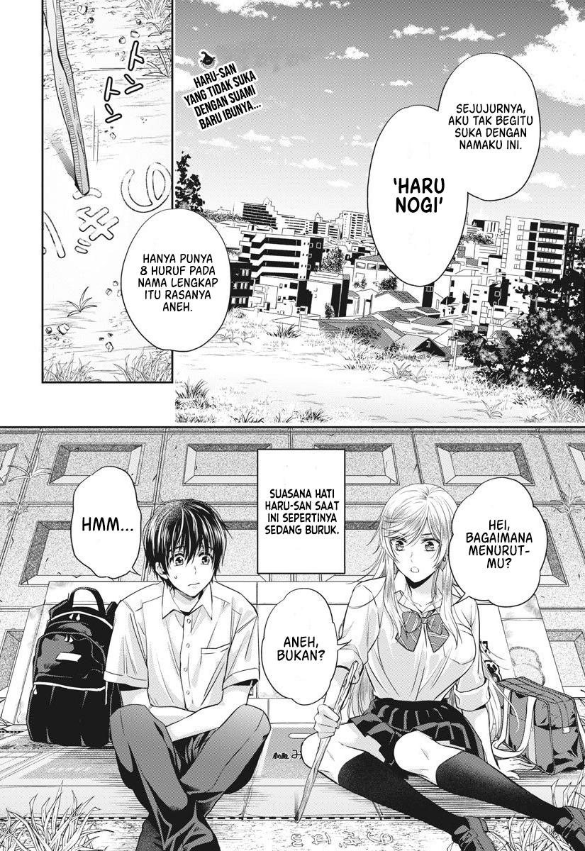 By Spring Chapter 16 Gambar 3