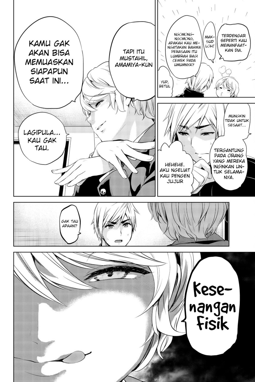 Infection Chapter 78 Gambar 11