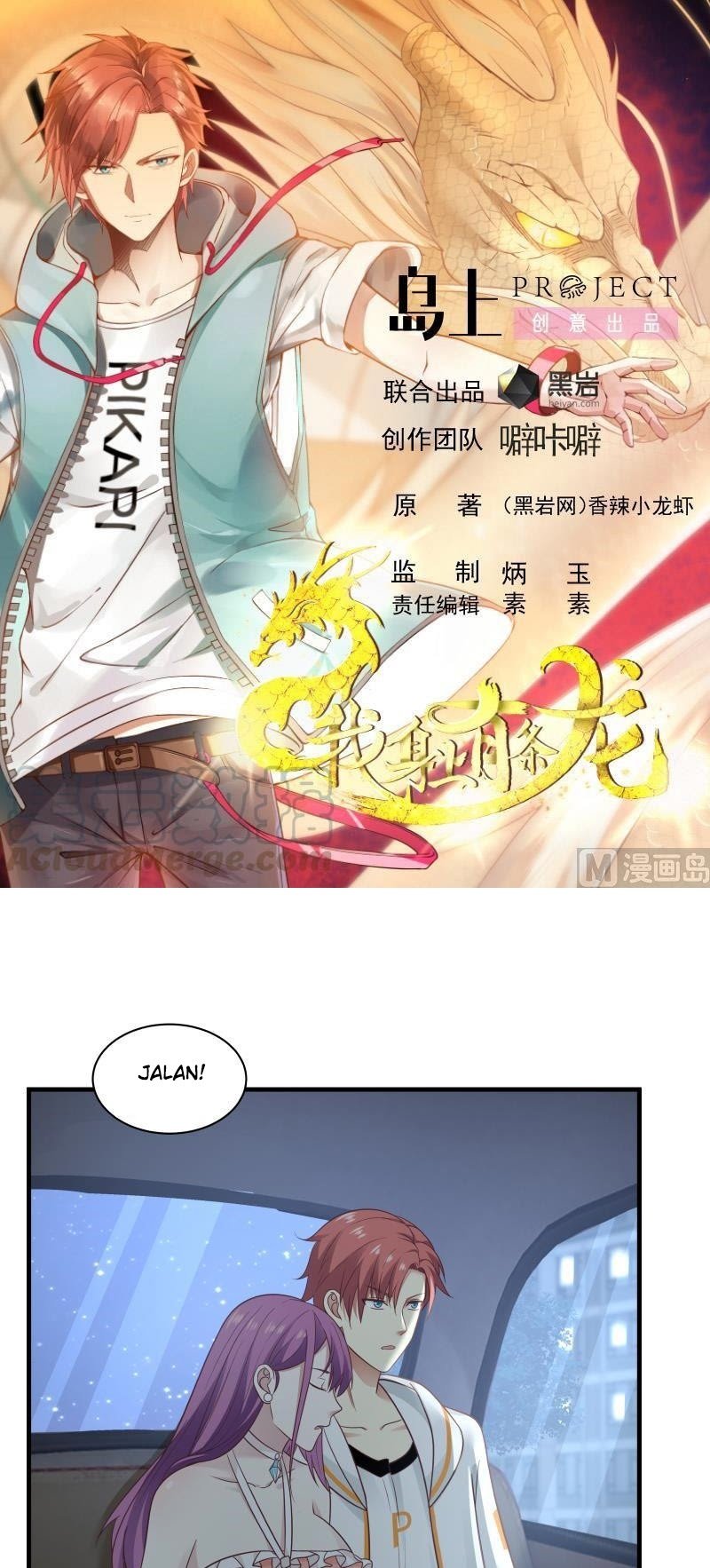 Baca Manhua I Have a Dragon on My Body Chapter 246 Gambar 2