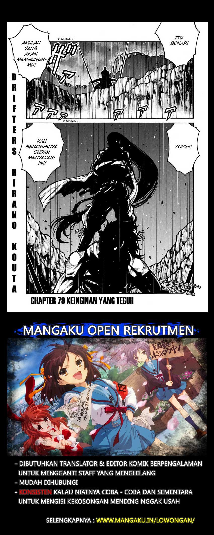 Baca Manga Drifters Chapter 79 Gambar 2