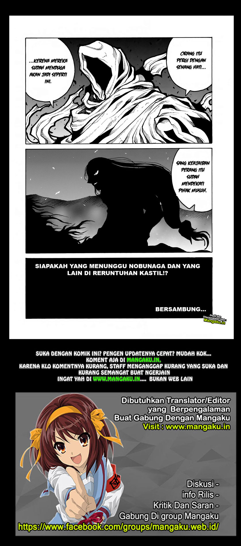 Drifters Chapter 77 Gambar 17