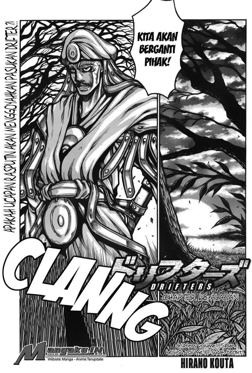 Baca Manga Drifters Chapter 68 Gambar 2