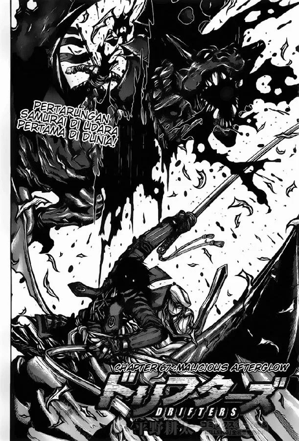 Baca Manga Drifters Chapter 67 Gambar 2