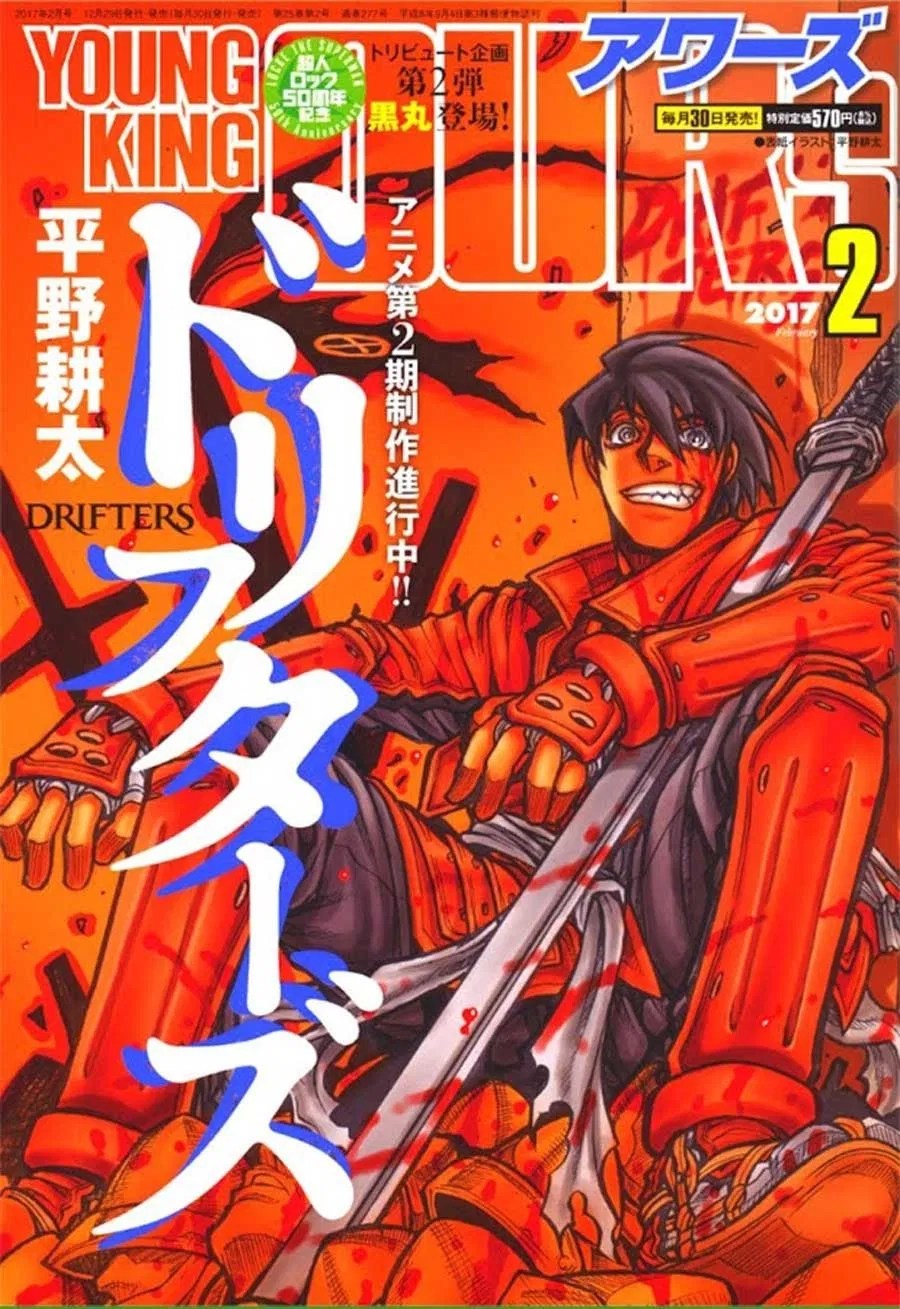 Baca Komik Drifters Chapter 64 Gambar 1