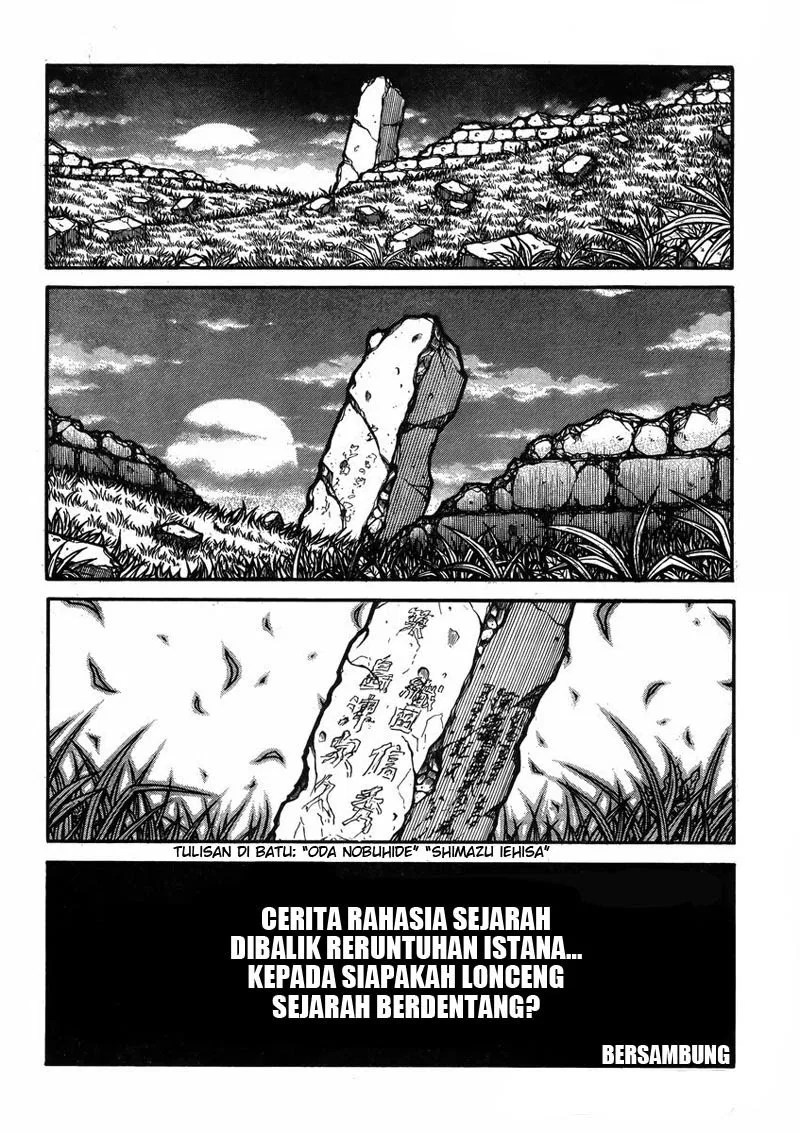 Drifters Chapter 57 Gambar 12