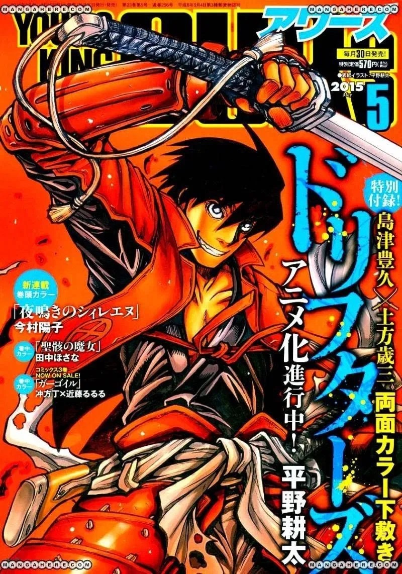 Baca Manga Drifters Chapter 51 Gambar 2