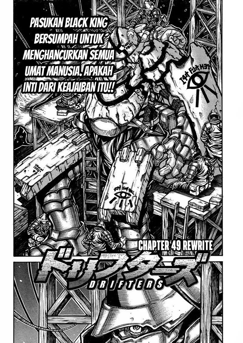 Drifters Chapter 49 Gambar 3