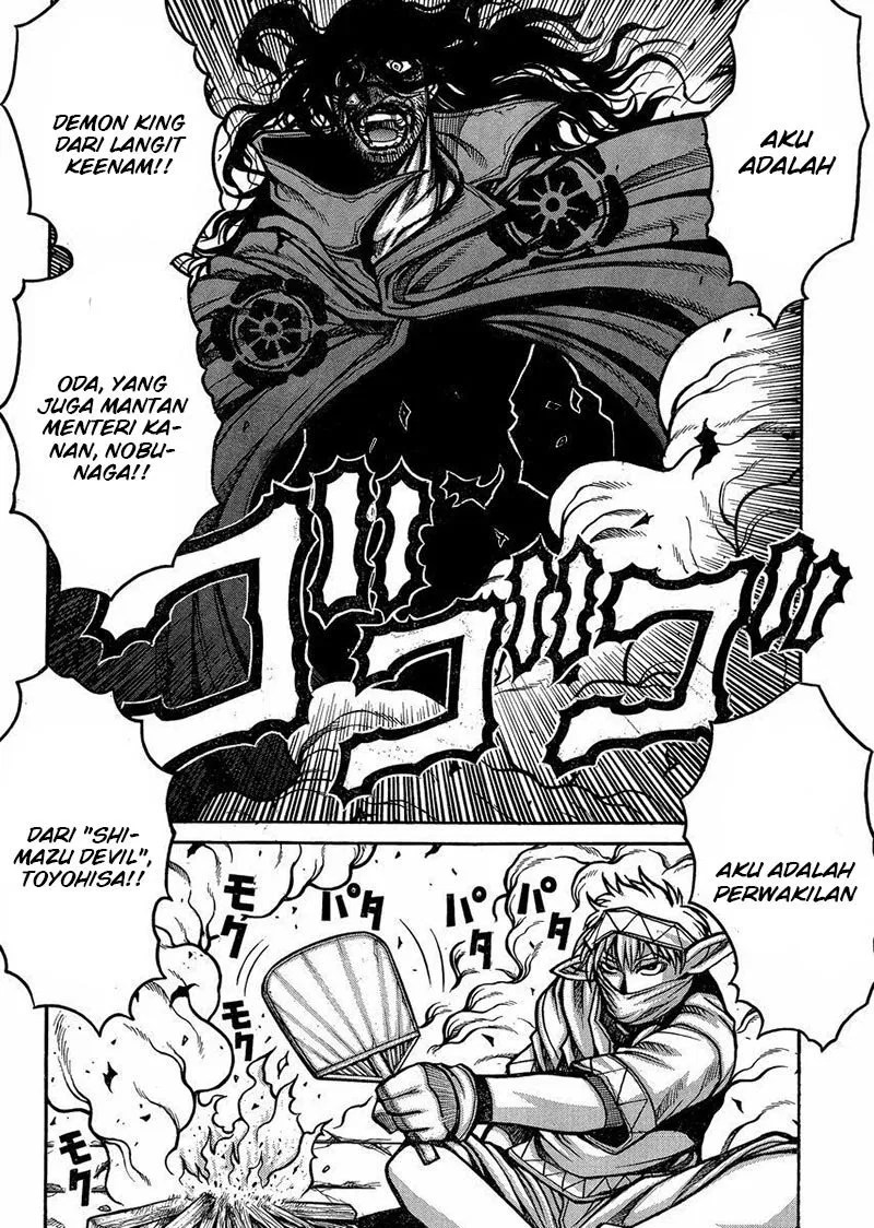 Drifters Chapter 47 Gambar 13