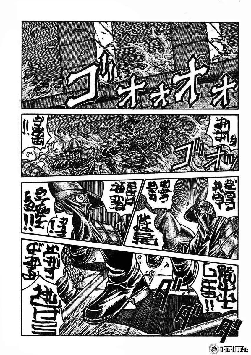 Drifters Chapter 43 Gambar 11