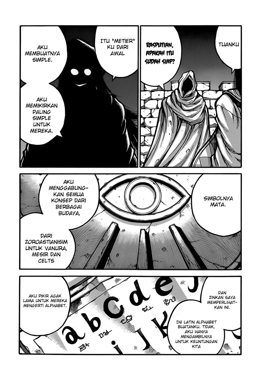 Drifters Chapter 33 Gambar 12