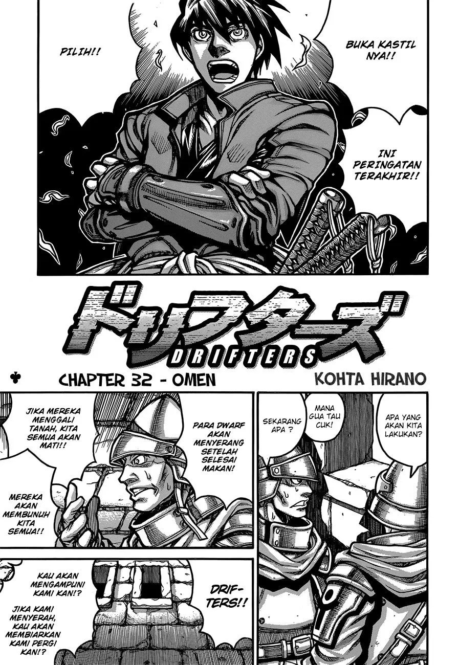 Drifters Chapter 32 Gambar 3