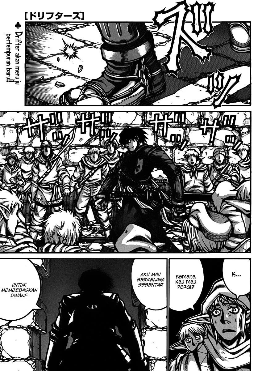 Drifters Chapter 28 Gambar 3