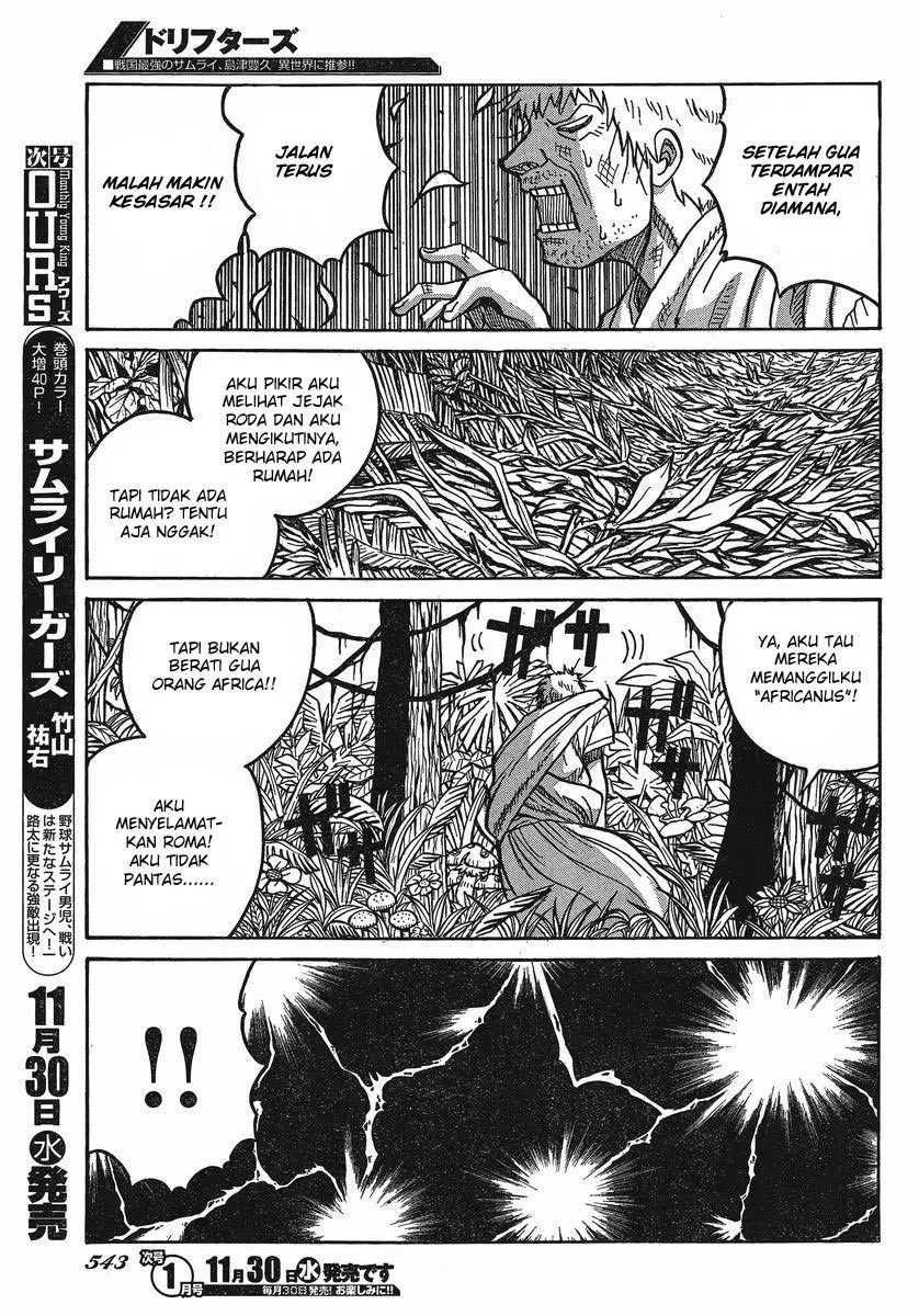 Drifters Chapter 25 Gambar 14