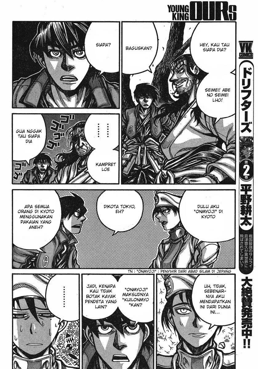 Drifters Chapter 25 Gambar 3