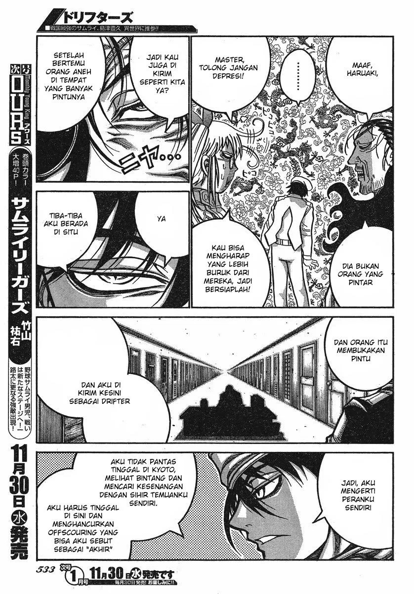 Drifters Chapter 25 Gambar 4