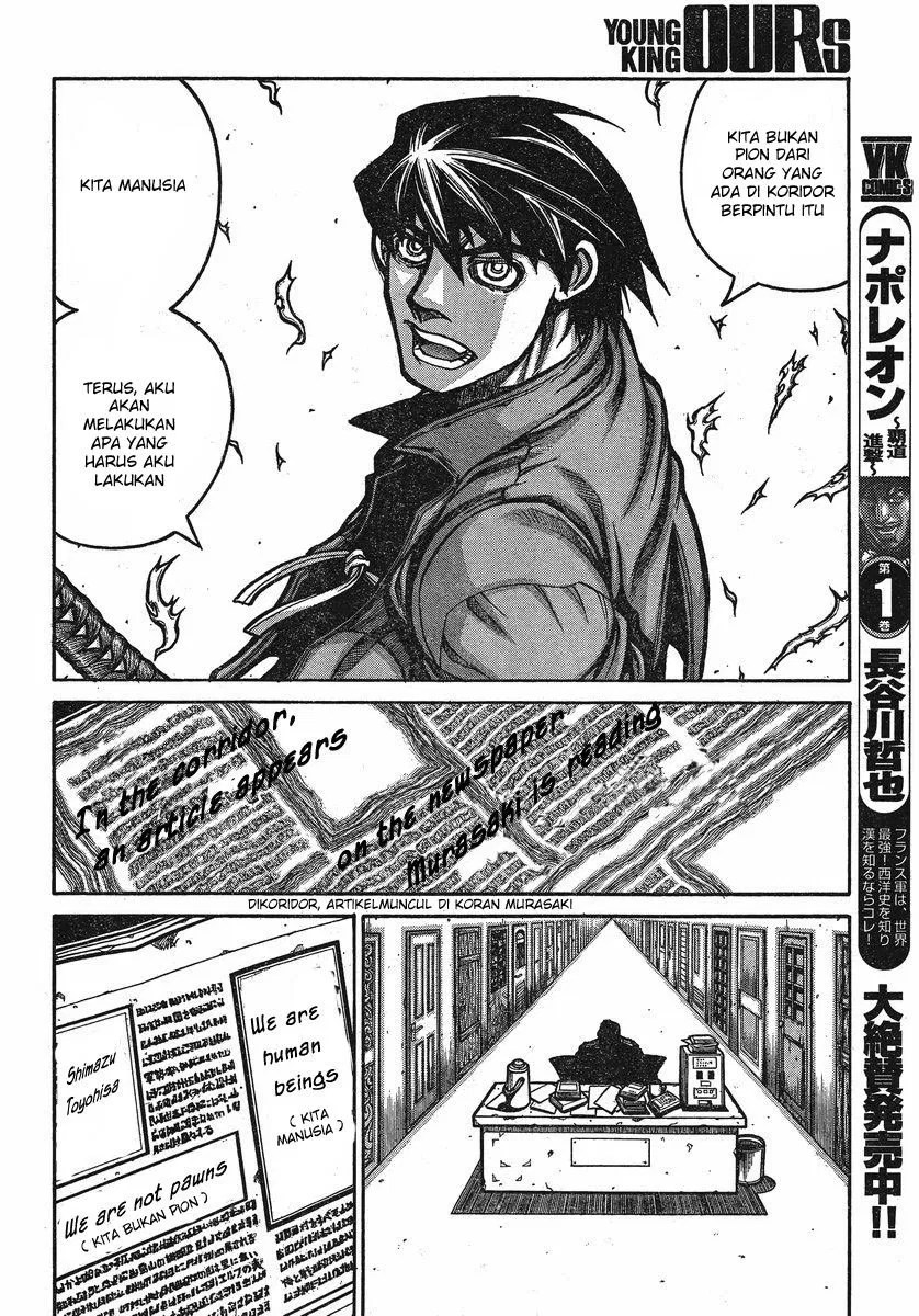 Drifters Chapter 25 Gambar 7