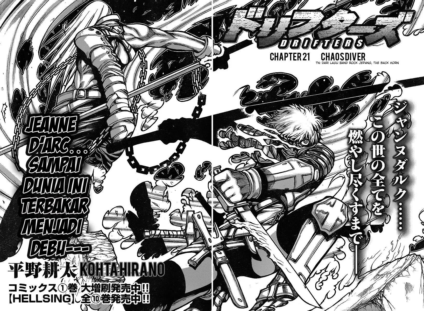 Drifters Chapter 21 Gambar 3