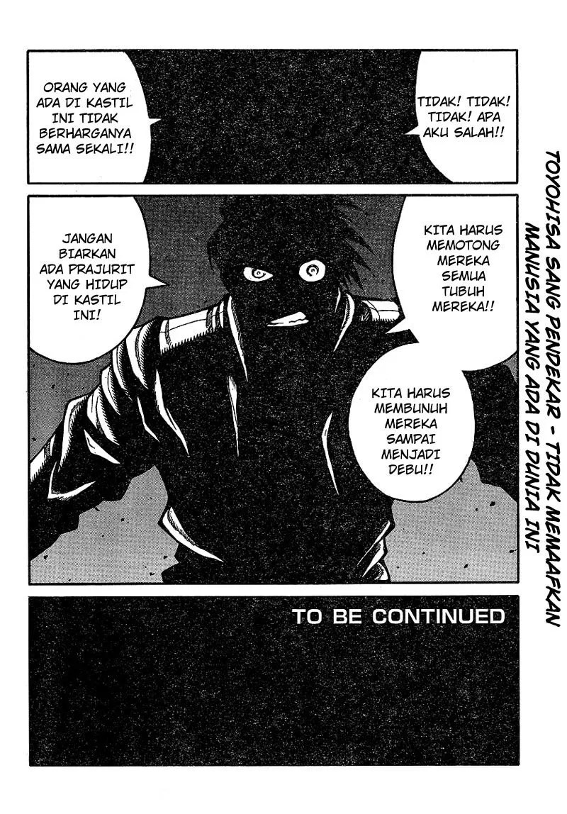 Drifters Chapter 17 Gambar 17