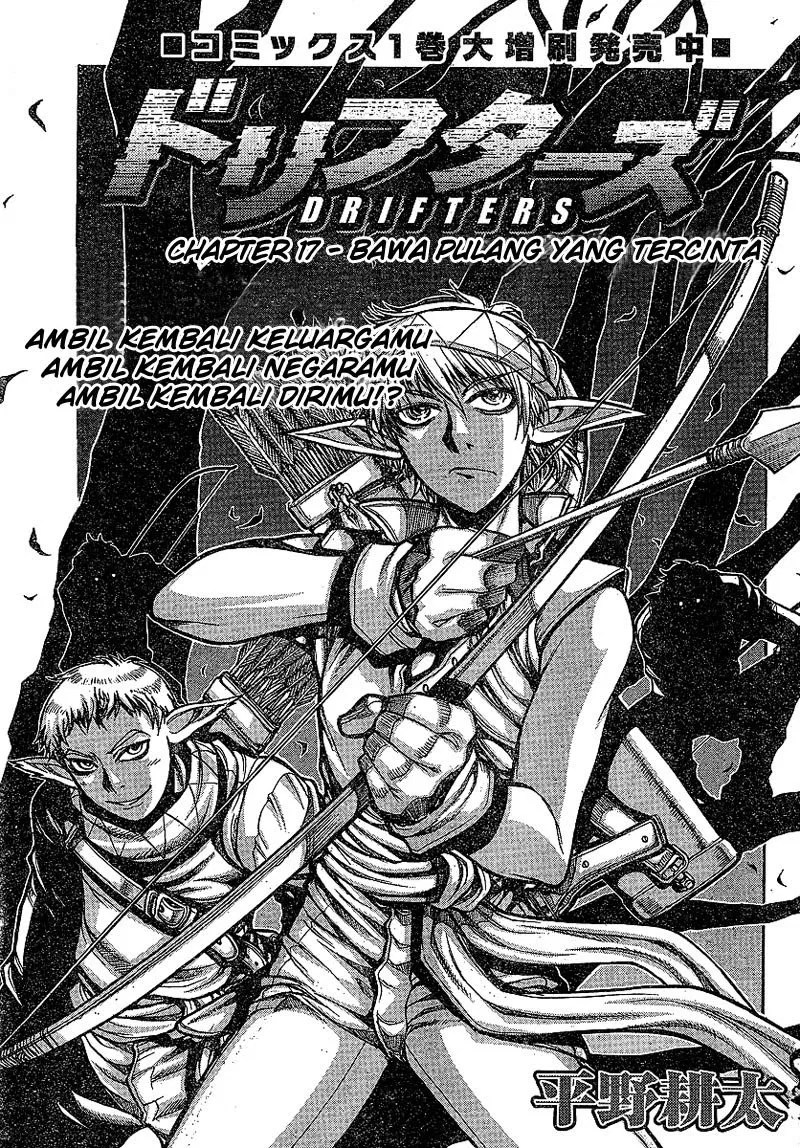 Baca Manga Drifters Chapter 17 Gambar 2