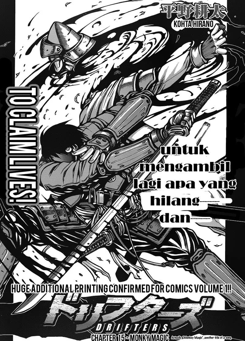 Drifters Chapter 15 Gambar 3