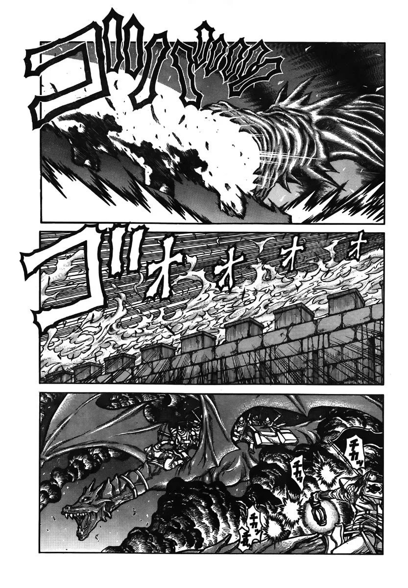 Drifters Chapter 9 Gambar 17