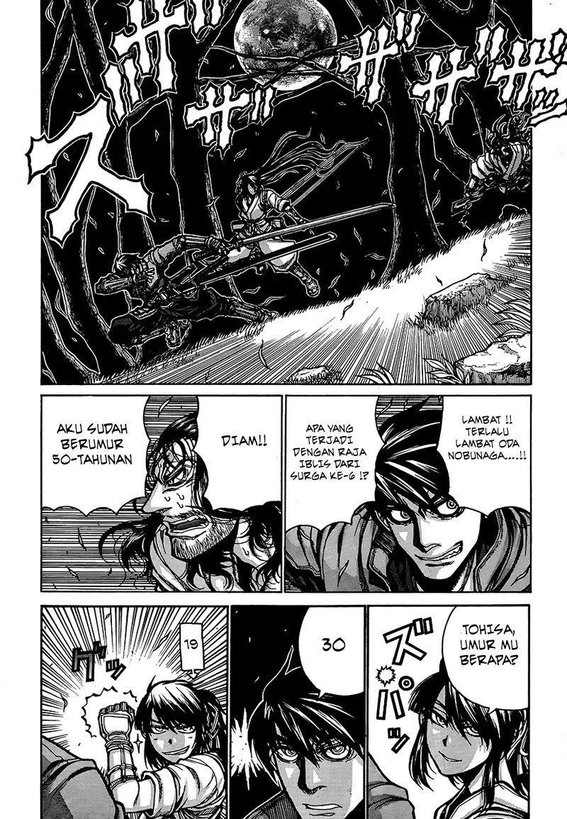 Drifters Chapter 5 Gambar 5