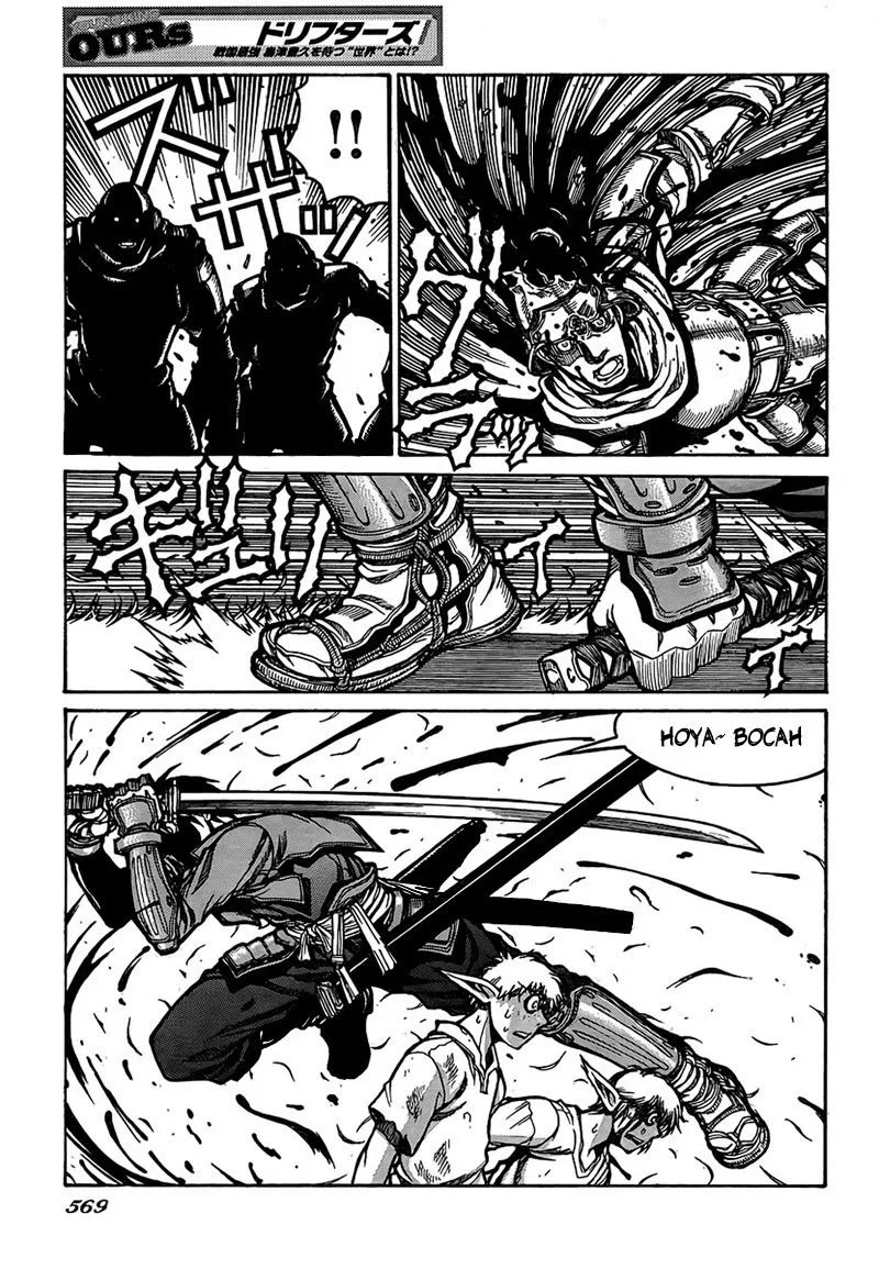 Drifters Chapter 5 Gambar 9