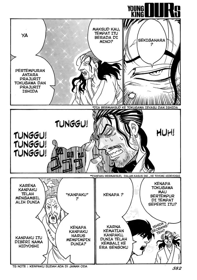 Drifters Chapter 4 Gambar 11