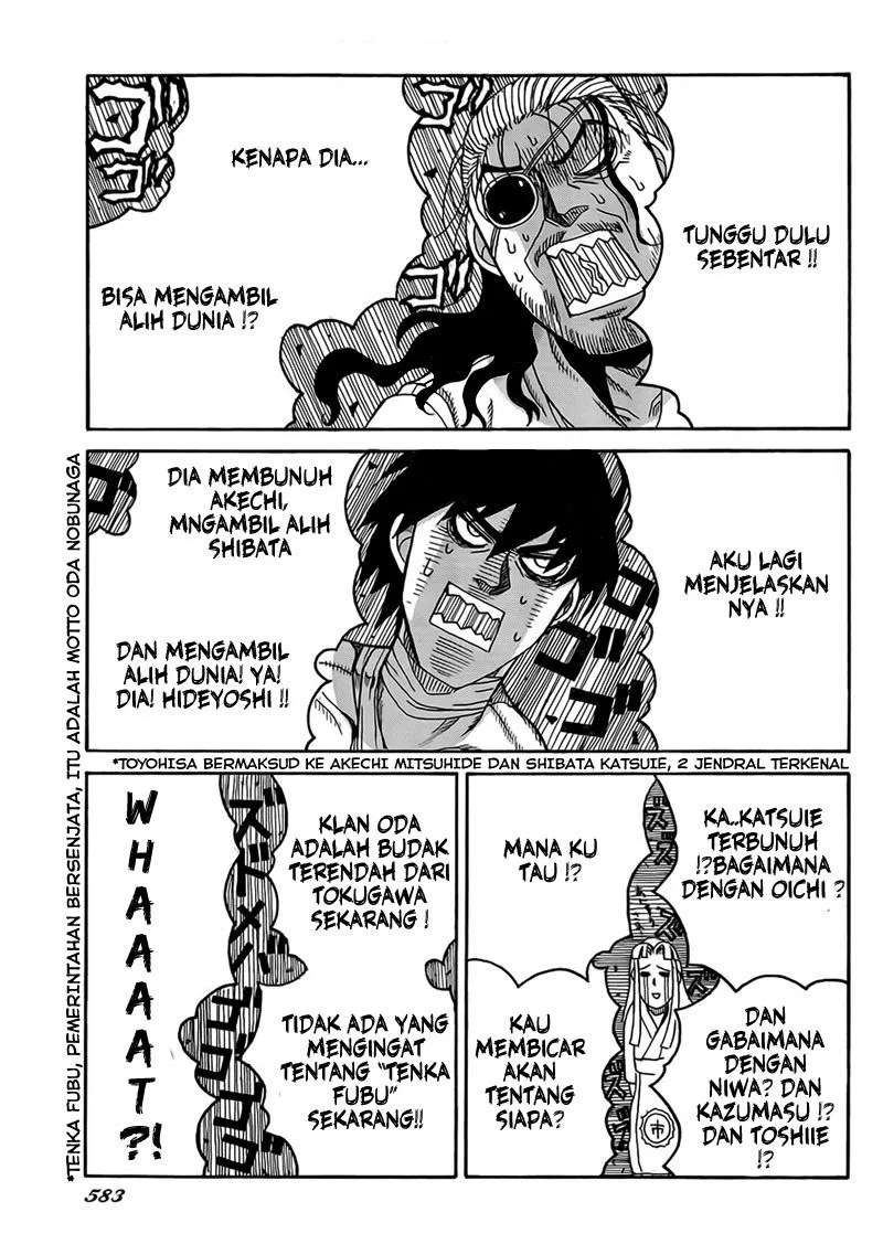 Drifters Chapter 4 Gambar 12