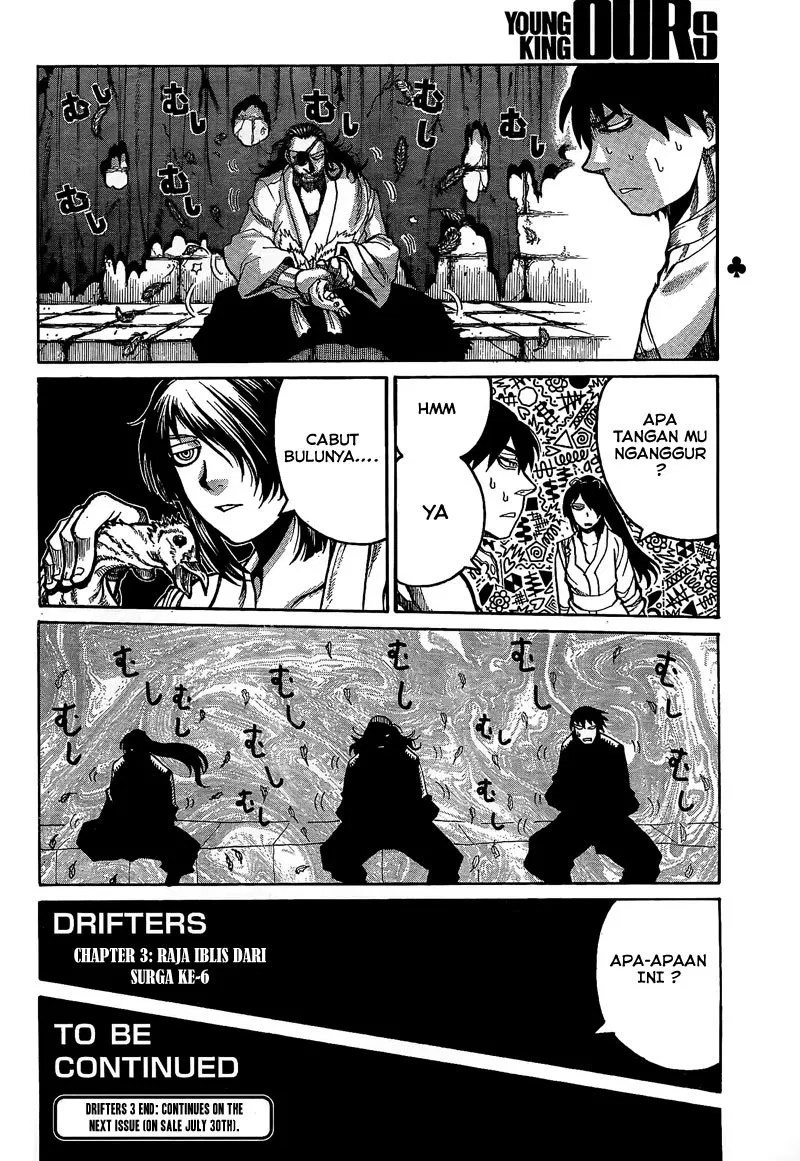 Drifters Chapter 3 Gambar 10