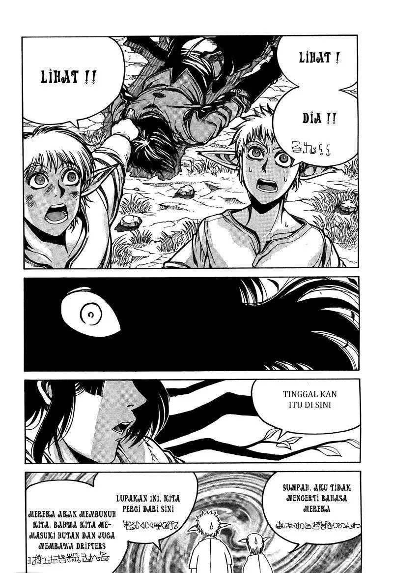 Drifters Chapter 2 Gambar 12