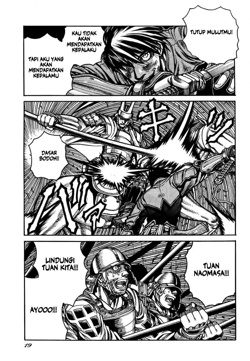 Drifters Chapter 1 Gambar 15