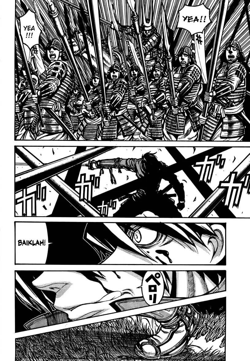 Drifters Chapter 1 Gambar 16