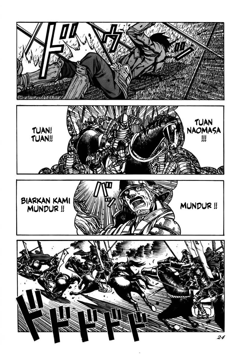 Drifters Chapter 1 Gambar 20