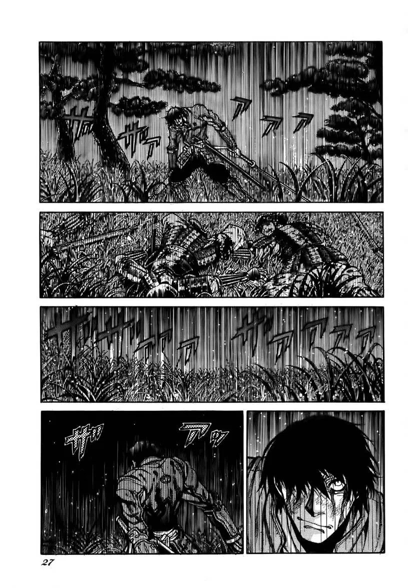 Drifters Chapter 1 Gambar 23