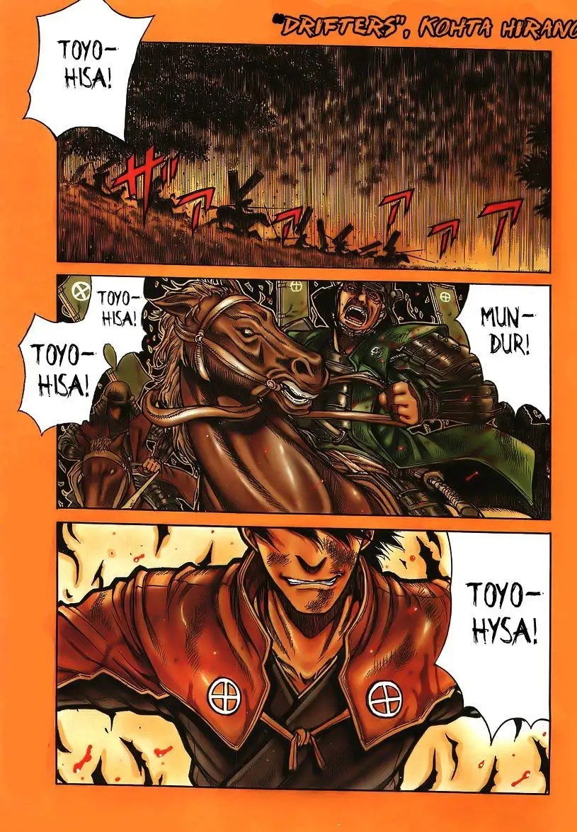 Drifters Chapter 1 Gambar 4