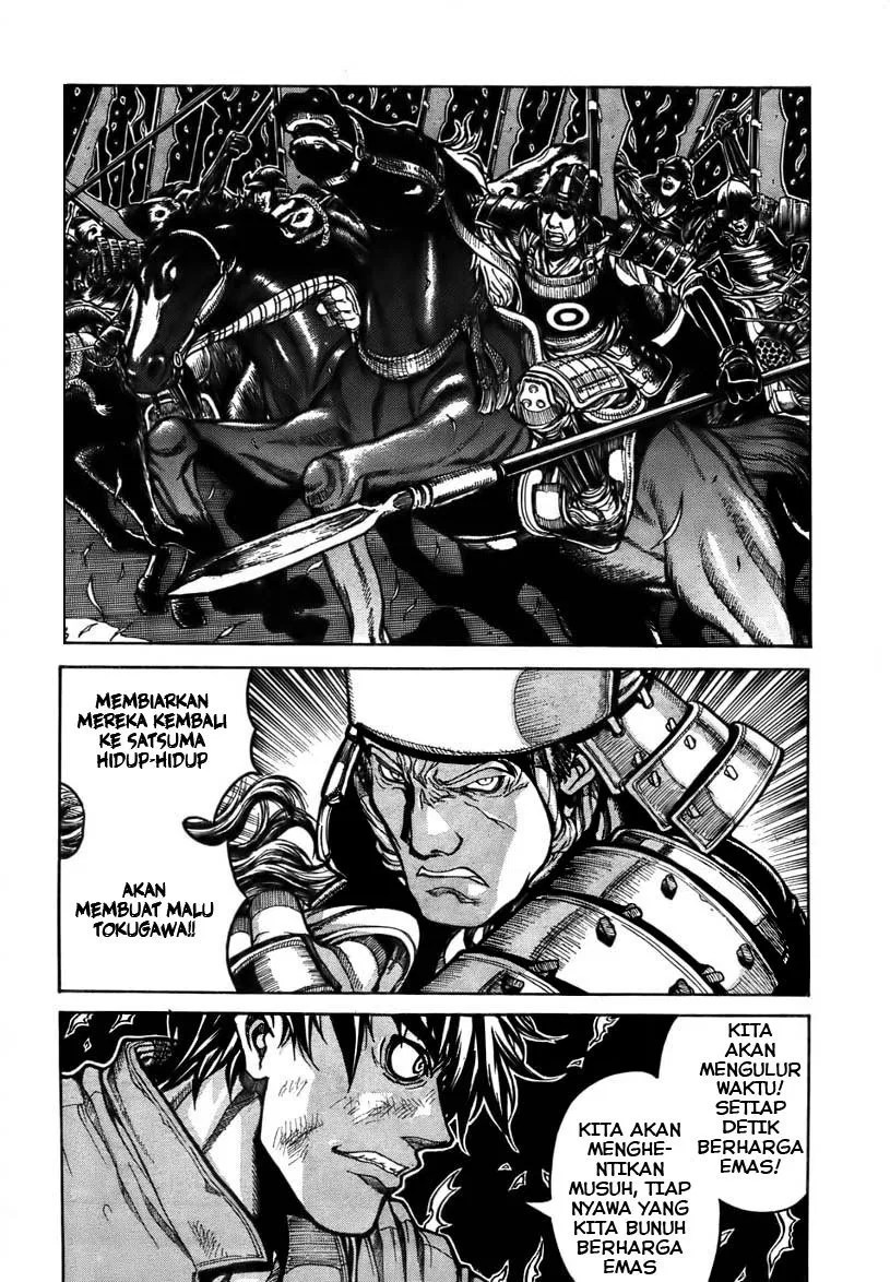 Drifters Chapter 1 Gambar 8