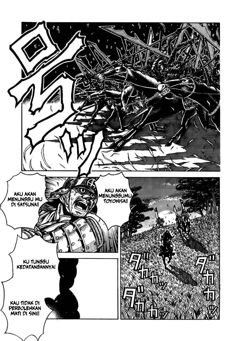 Drifters Chapter 1 Gambar 9