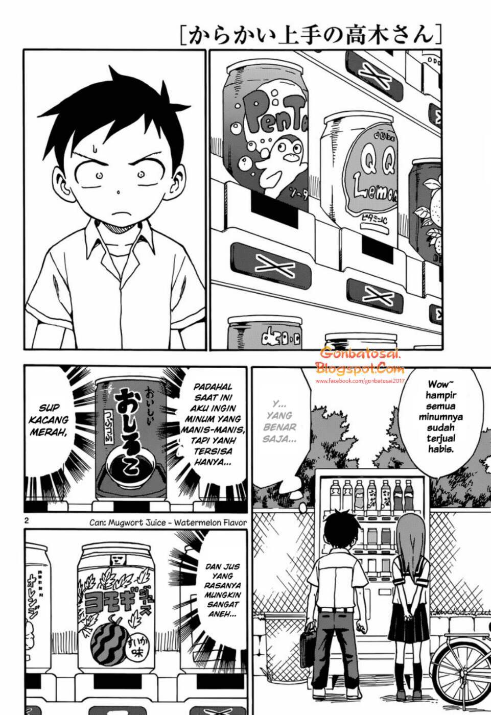 Karakai Jouzu no Takagi-san Chapter 42 Gambar 3