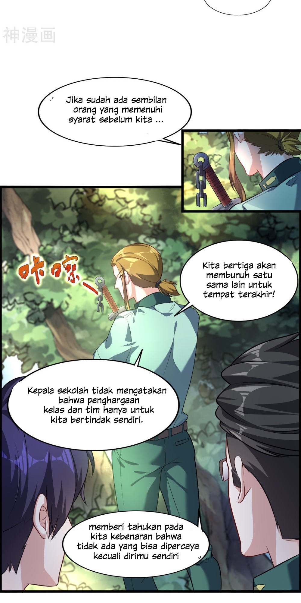 Devil Warlord Chapter 7 Gambar 14