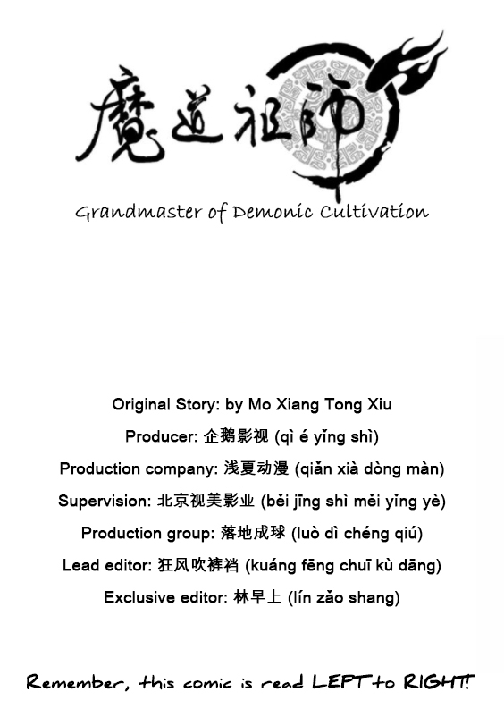 Baca Manhua The Grandmaster of Demonic Cultivation Chapter 76 Gambar 2